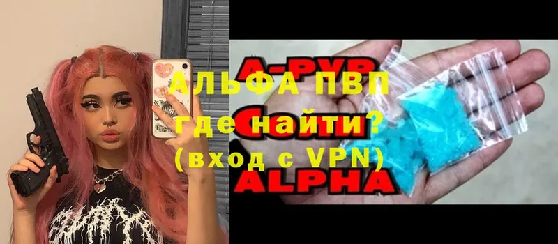 A-PVP СК  hydra сайт  Магадан 