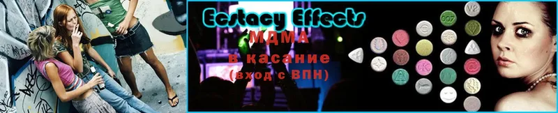 где продают   mega рабочий сайт  MDMA Molly  Магадан 